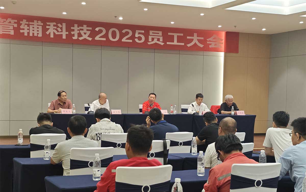 微信图片_20250929093028压缩版03.jpg